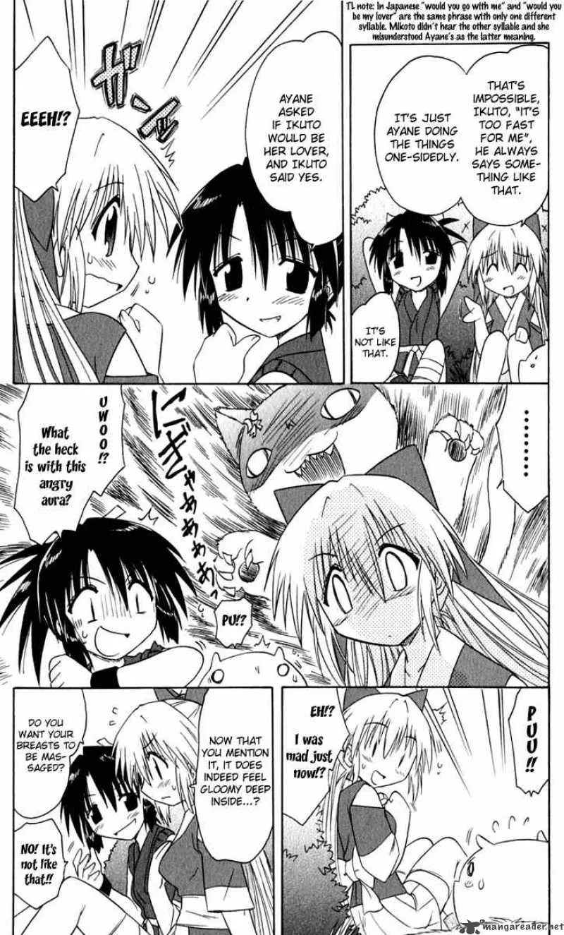 Nagasarete Airantou Chapter 48 page 23
