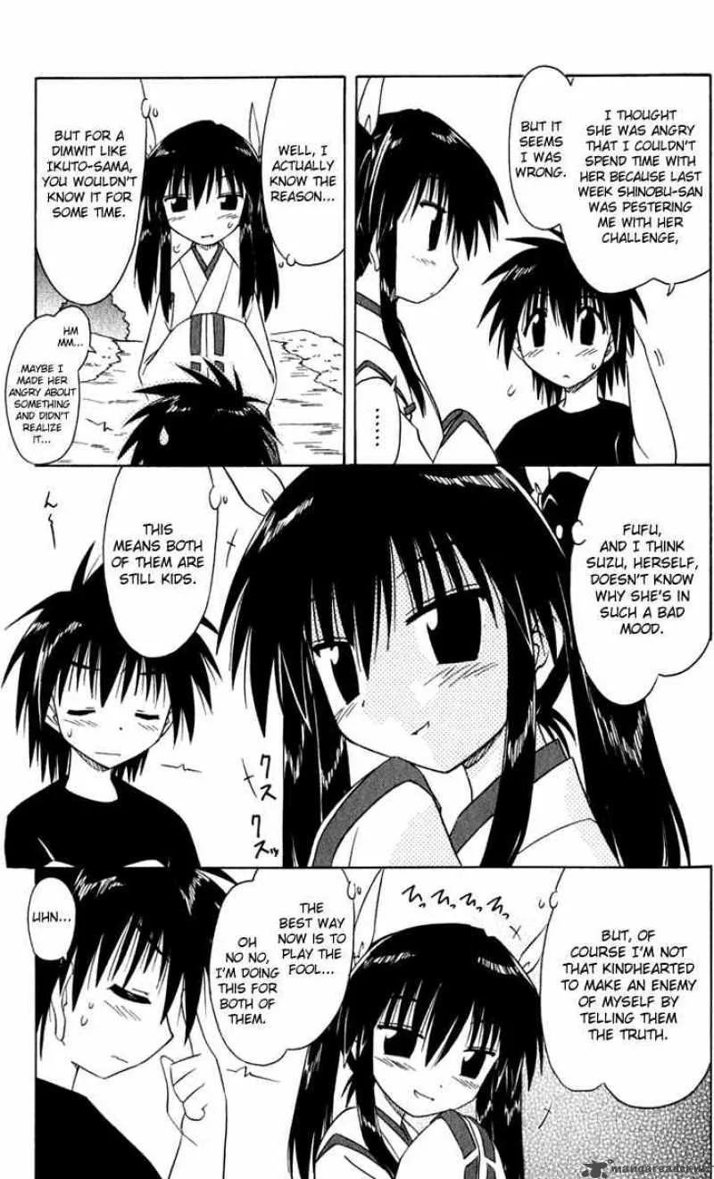 Nagasarete Airantou Chapter 48 page 19