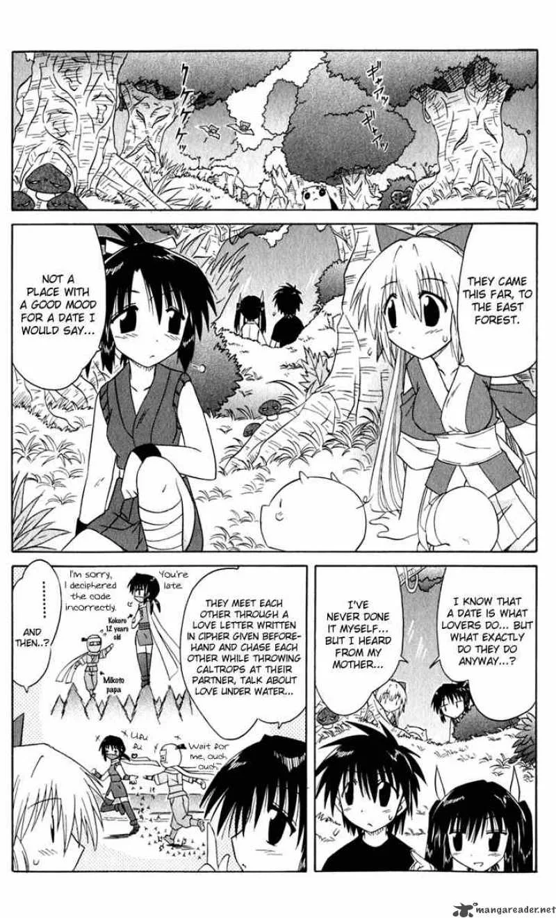 Nagasarete Airantou Chapter 48 page 25