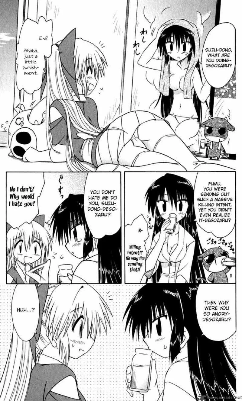 Nagasarete Airantou Chapter 48 page 15