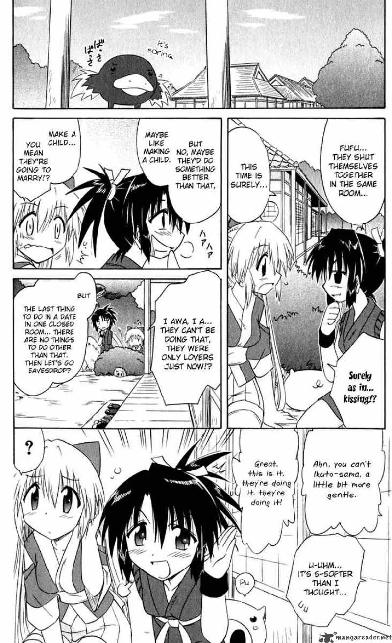 Nagasarete Airantou Chapter 48 page 32