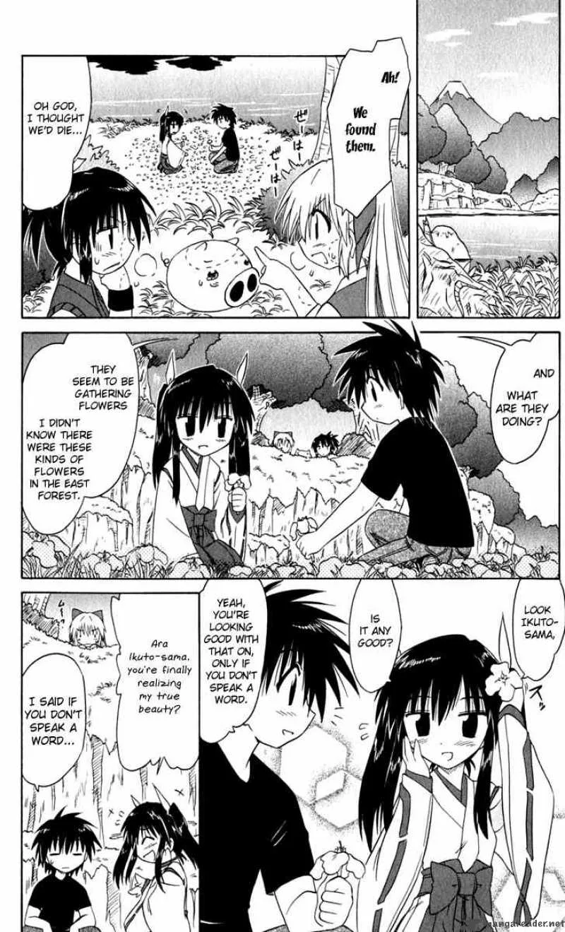 Nagasarete Airantou Chapter 48 page 28