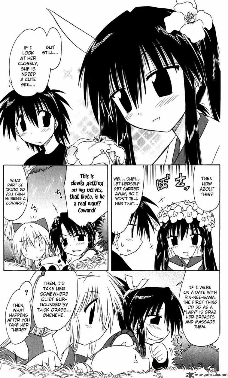 Nagasarete Airantou Chapter 48 page 29