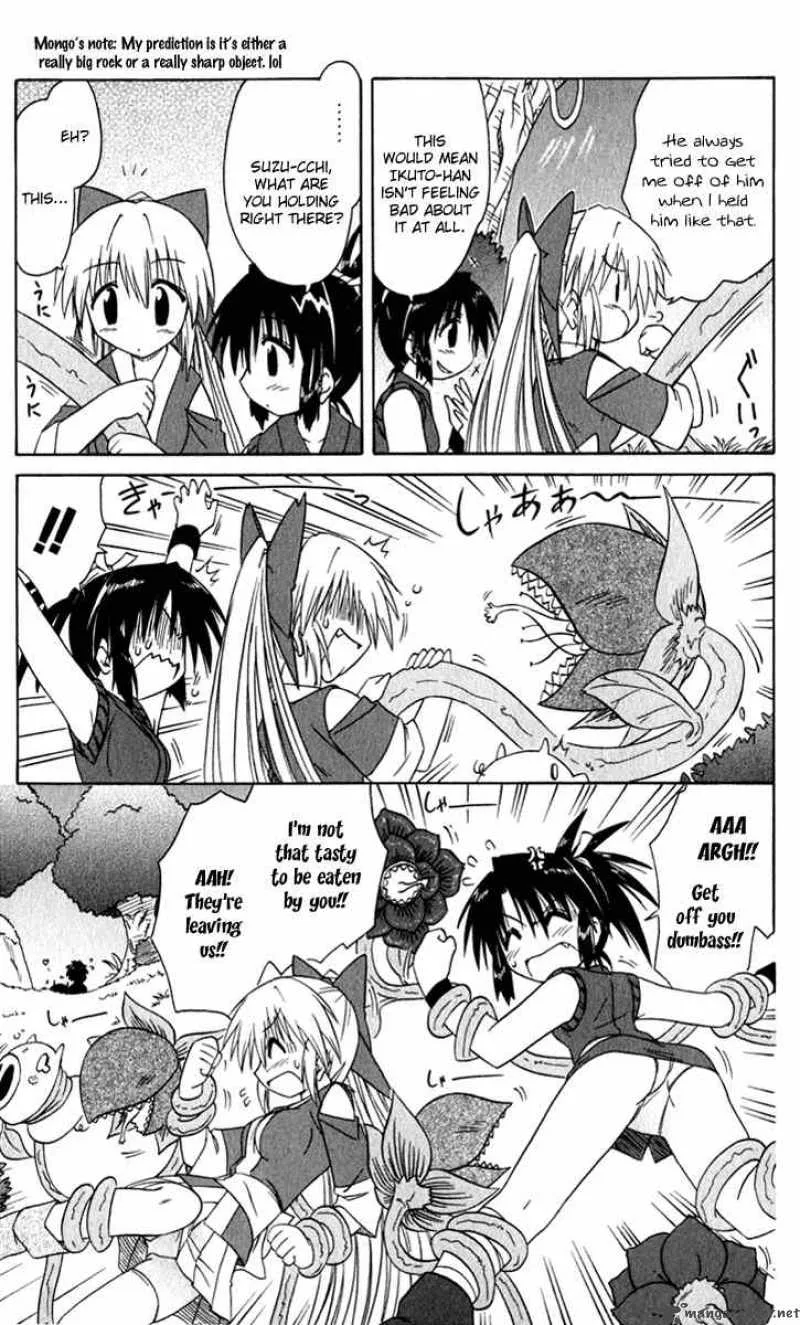 Nagasarete Airantou Chapter 48 page 27