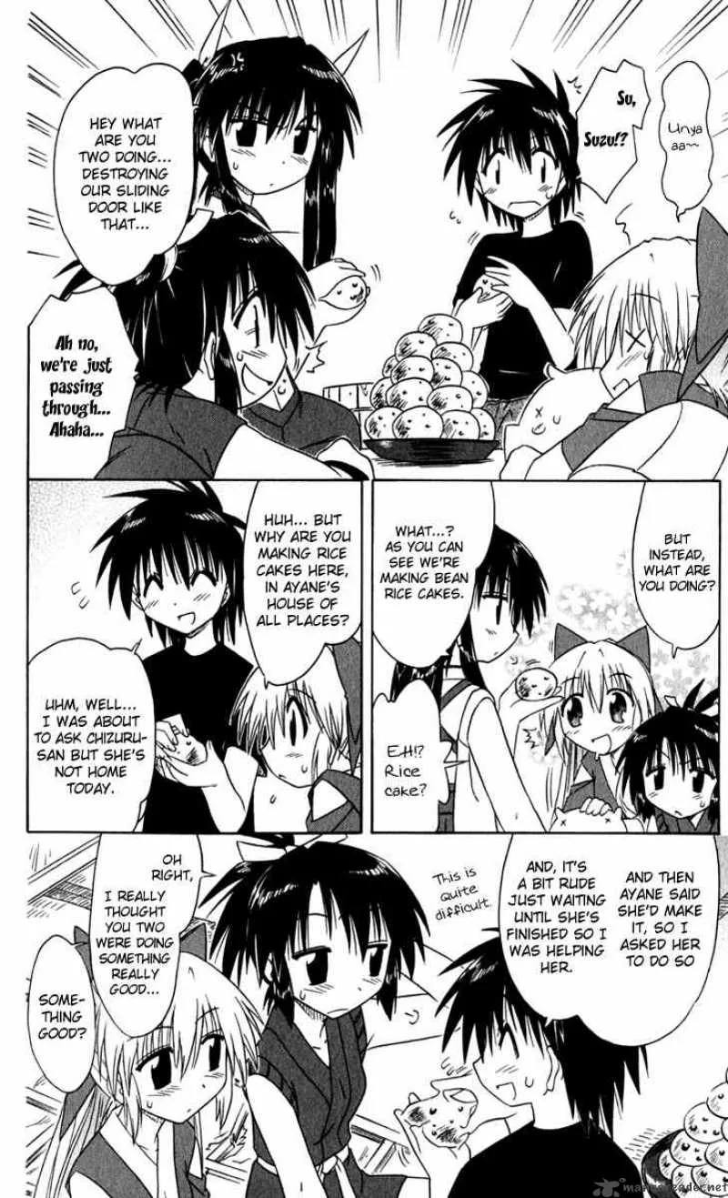 Nagasarete Airantou Chapter 48 page 34