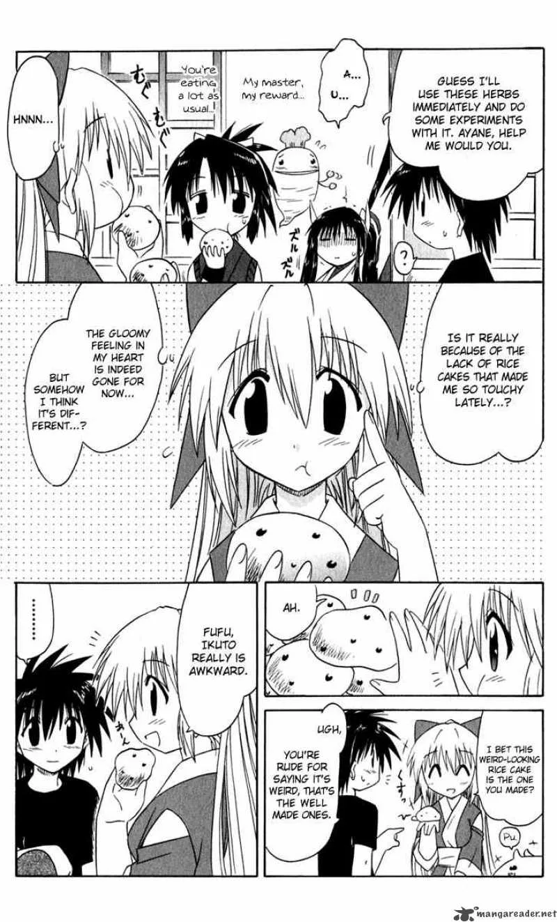 Nagasarete Airantou Chapter 48 page 39