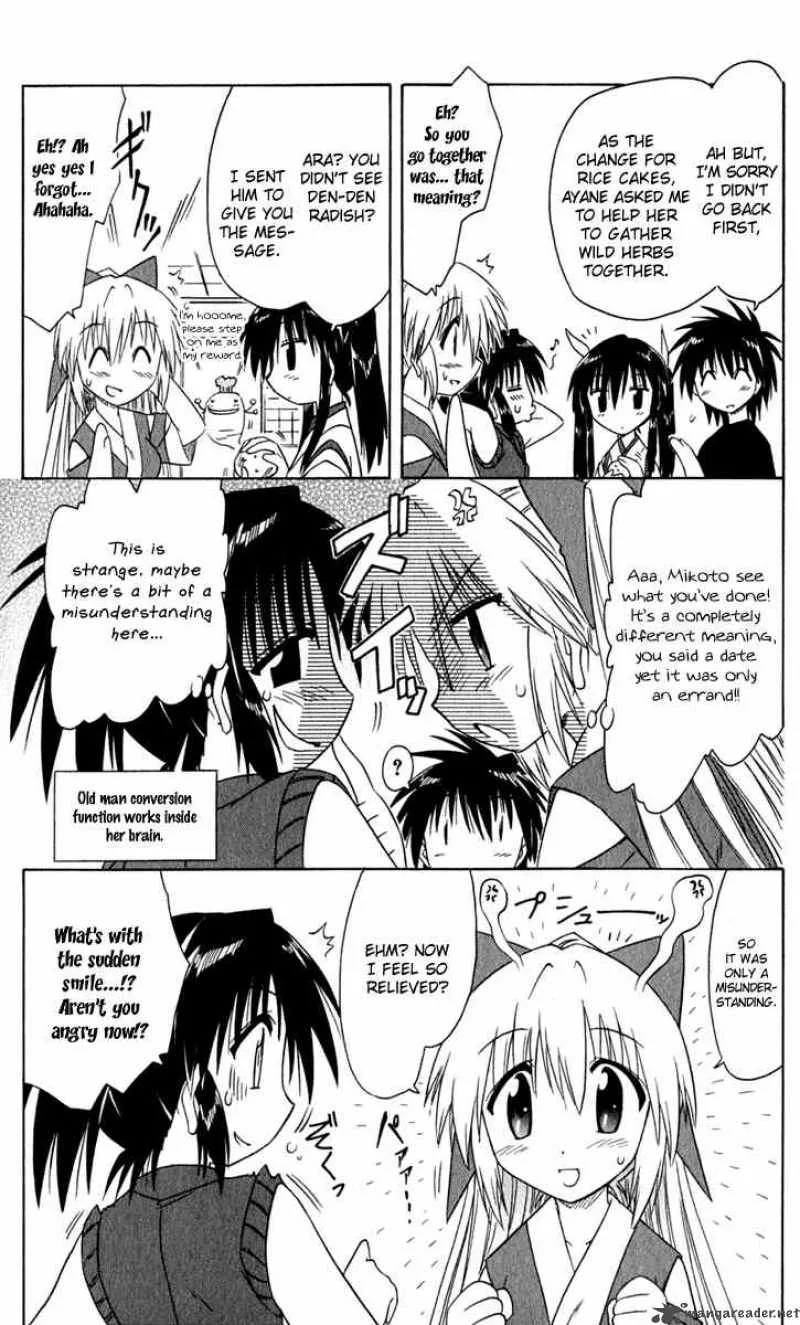 Nagasarete Airantou Chapter 48 page 35