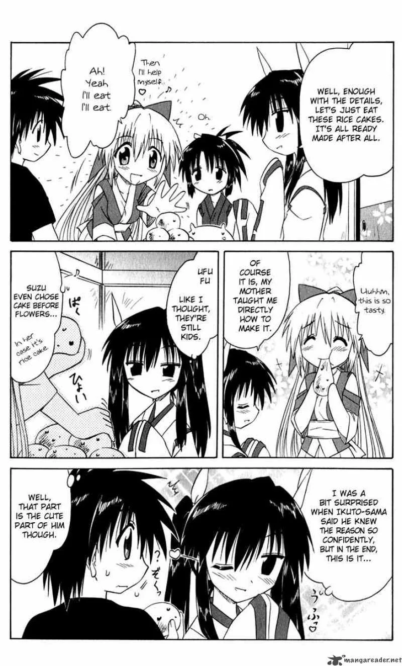 Nagasarete Airantou Chapter 48 page 37
