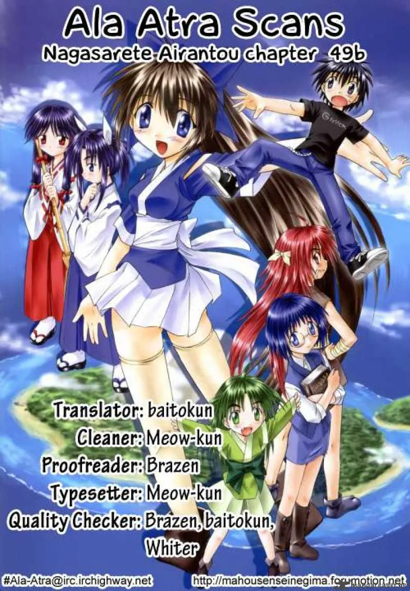 Nagasarete Airantou Chapter 49 page 13