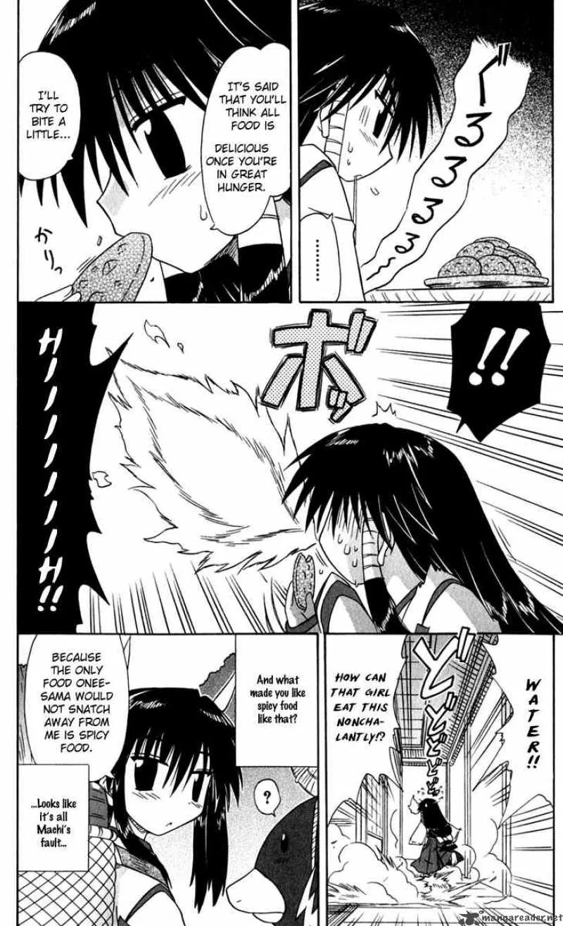 Nagasarete Airantou Chapter 49 page 8