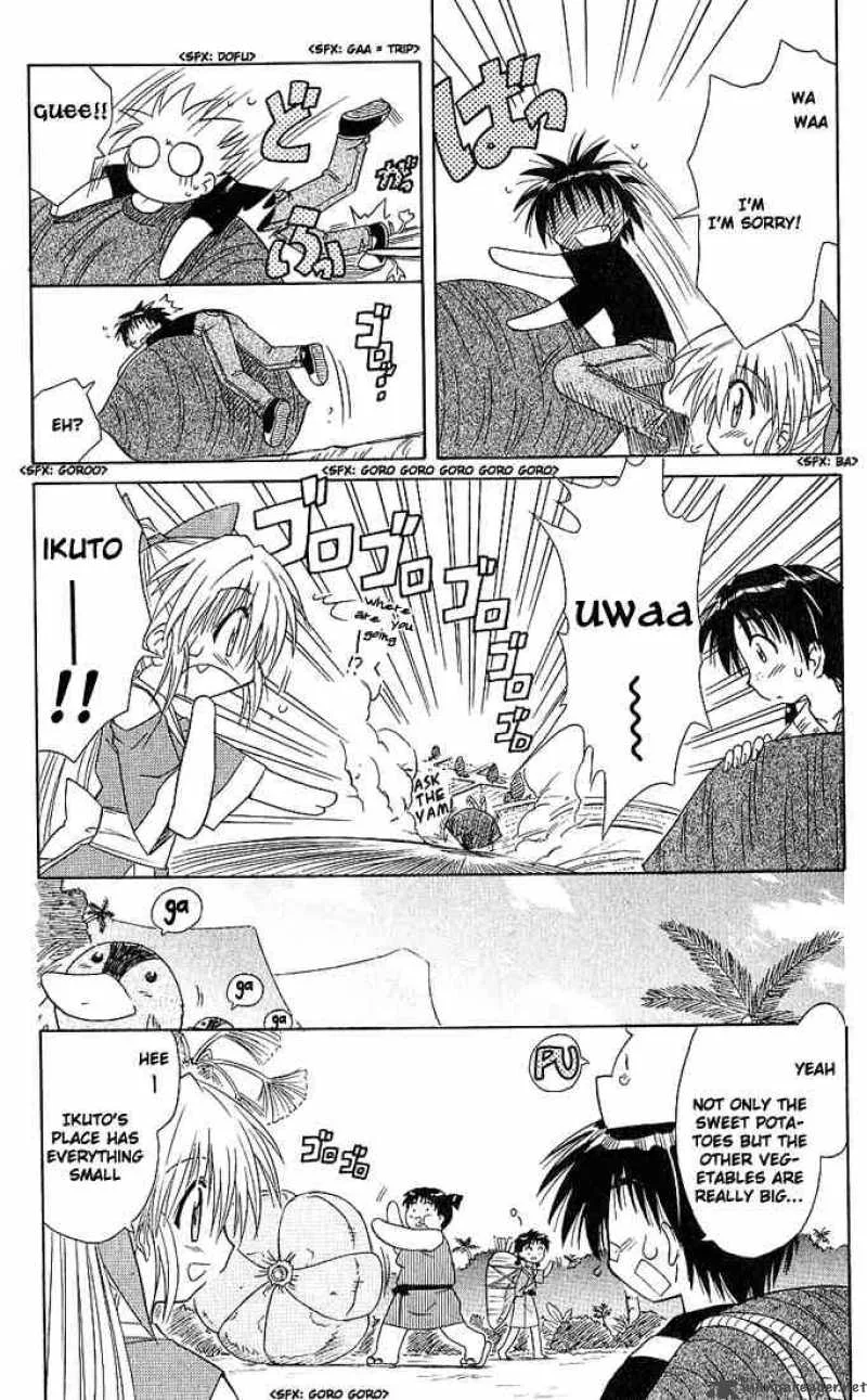 Nagasarete Airantou Chapter 5 page 15