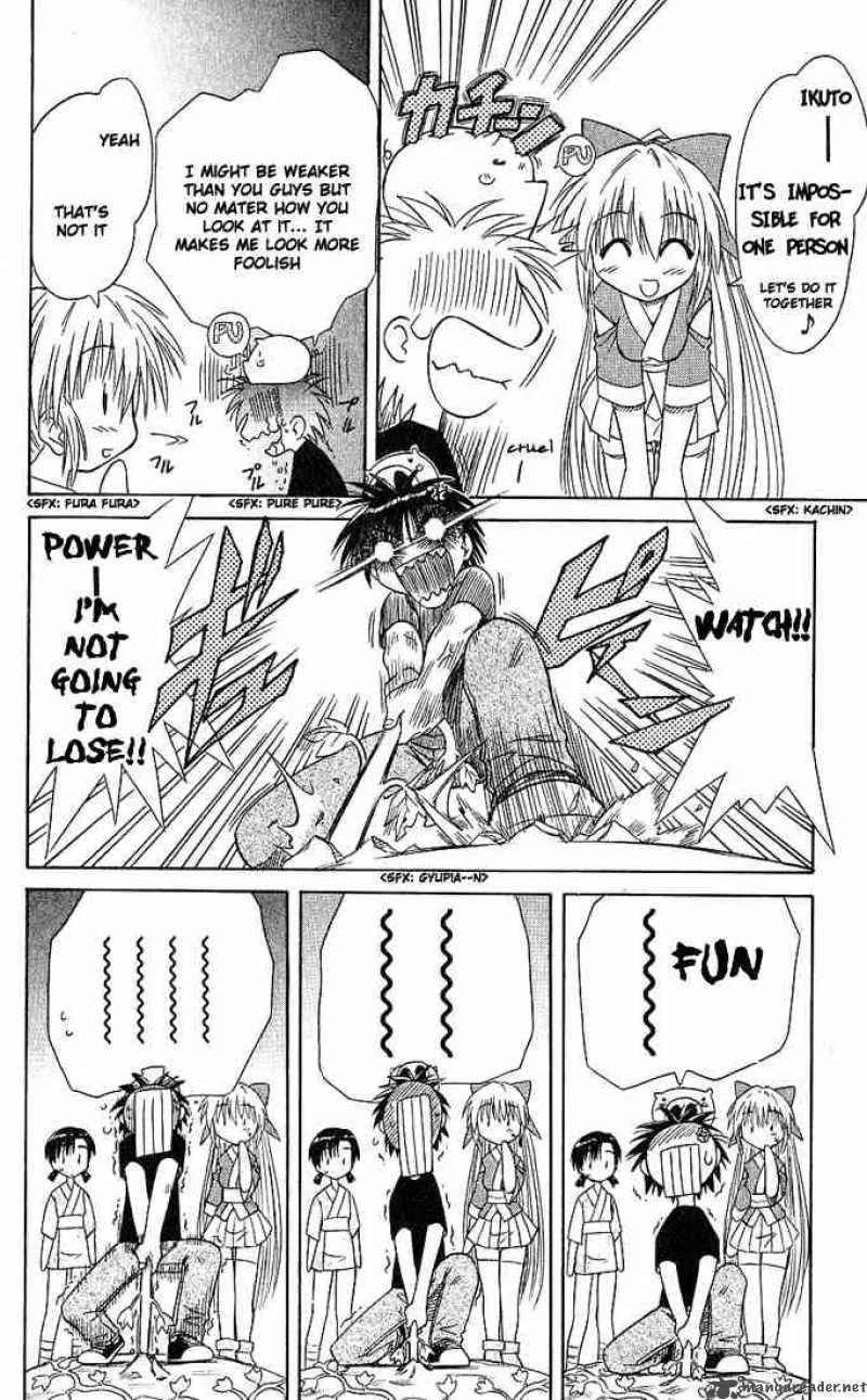 Nagasarete Airantou Chapter 5 page 12