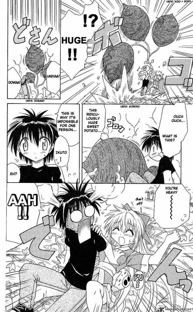 Nagasarete Airantou Chapter 5 page 14