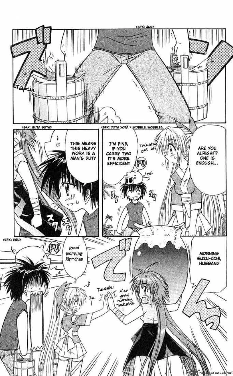 Nagasarete Airantou Chapter 5 page 5