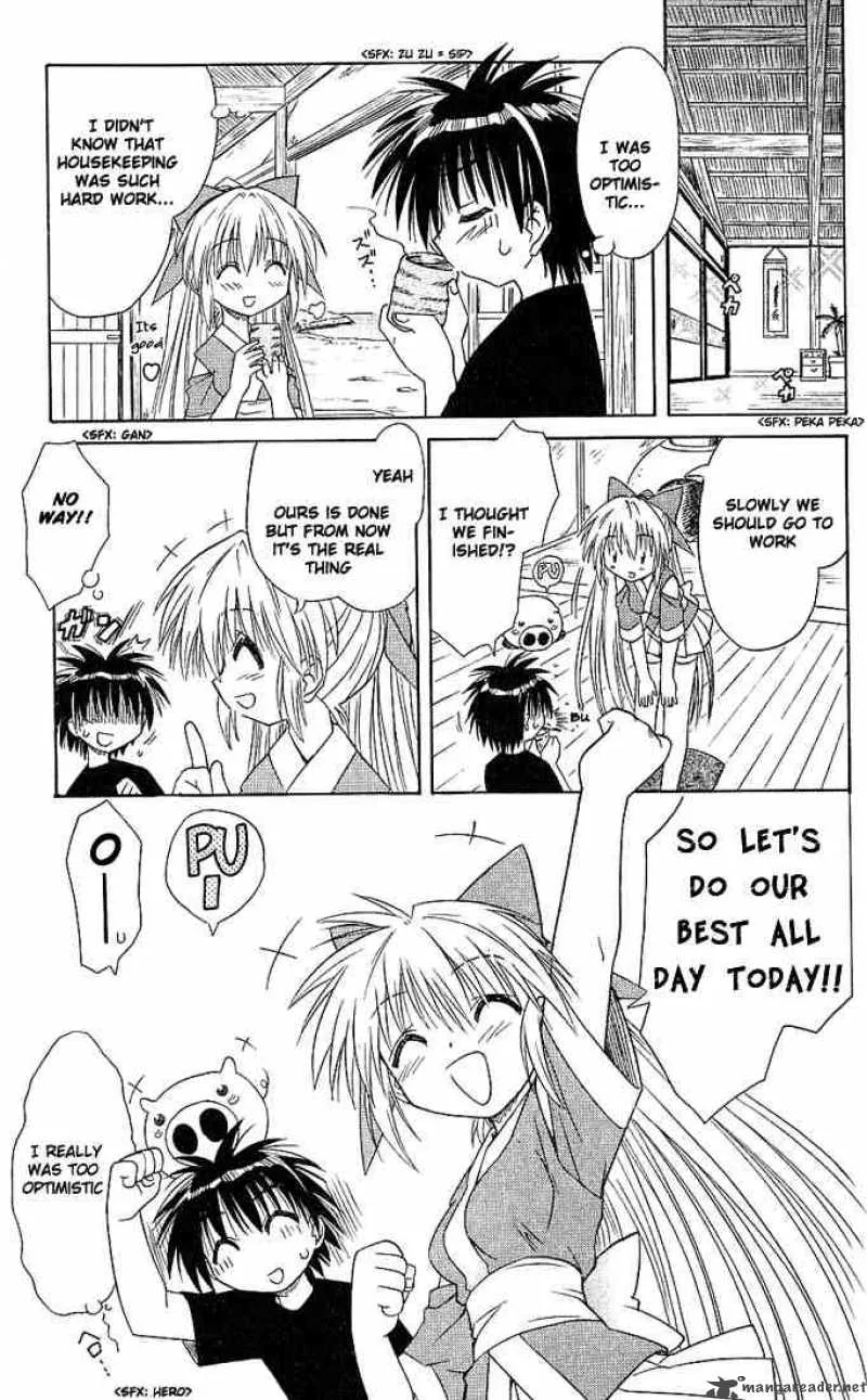 Nagasarete Airantou Chapter 5 page 9