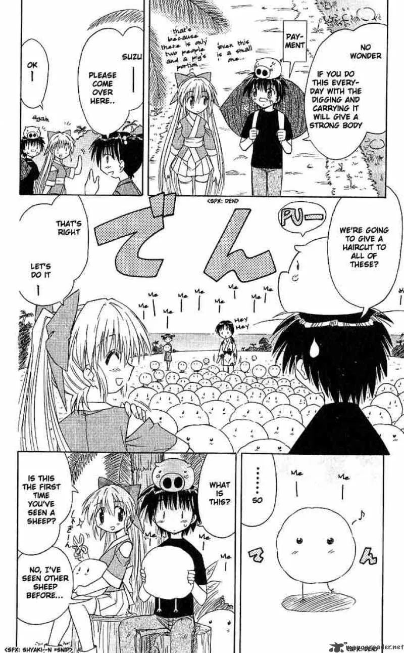 Nagasarete Airantou Chapter 5 page 16