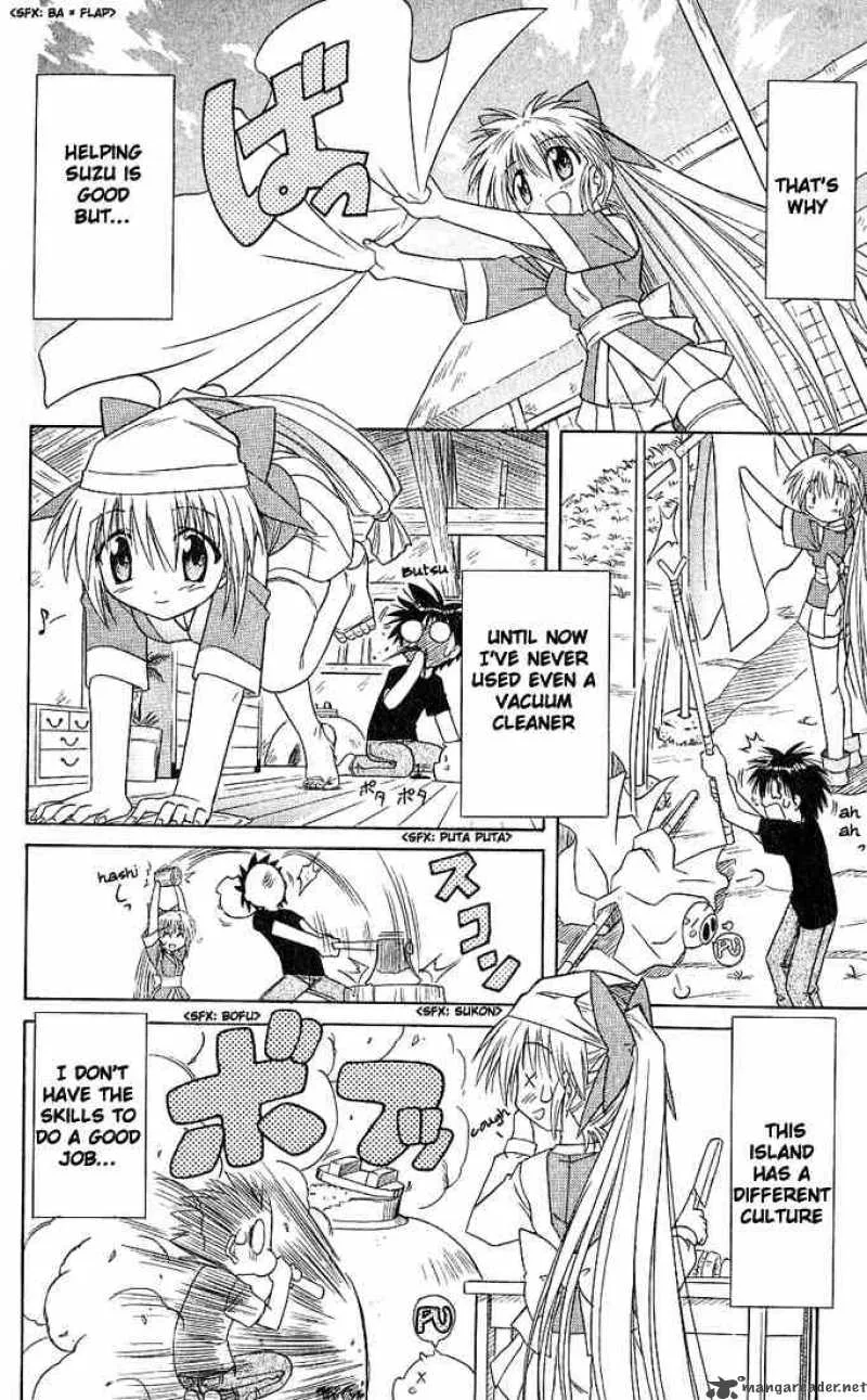 Nagasarete Airantou Chapter 5 page 8