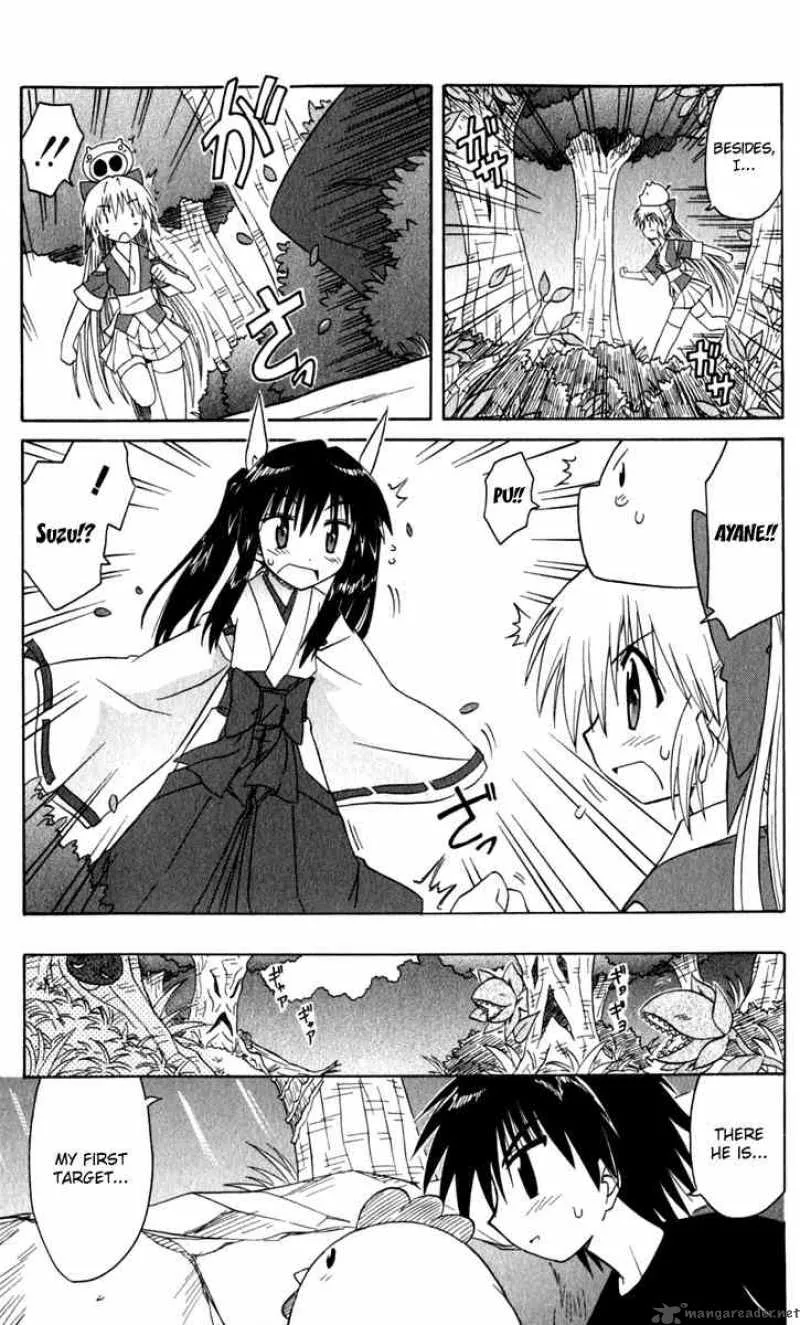 Nagasarete Airantou Chapter 50 page 33