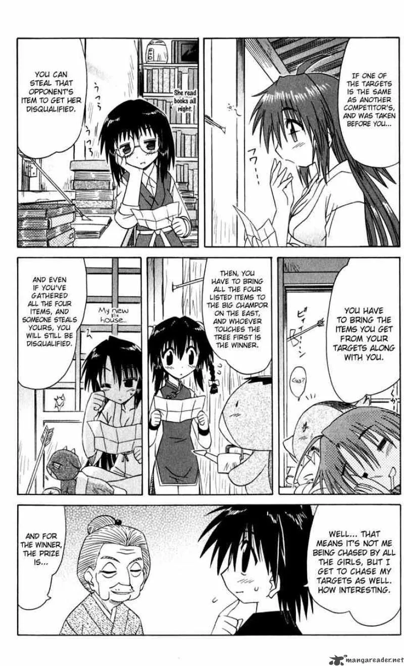 Nagasarete Airantou Chapter 50 page 20