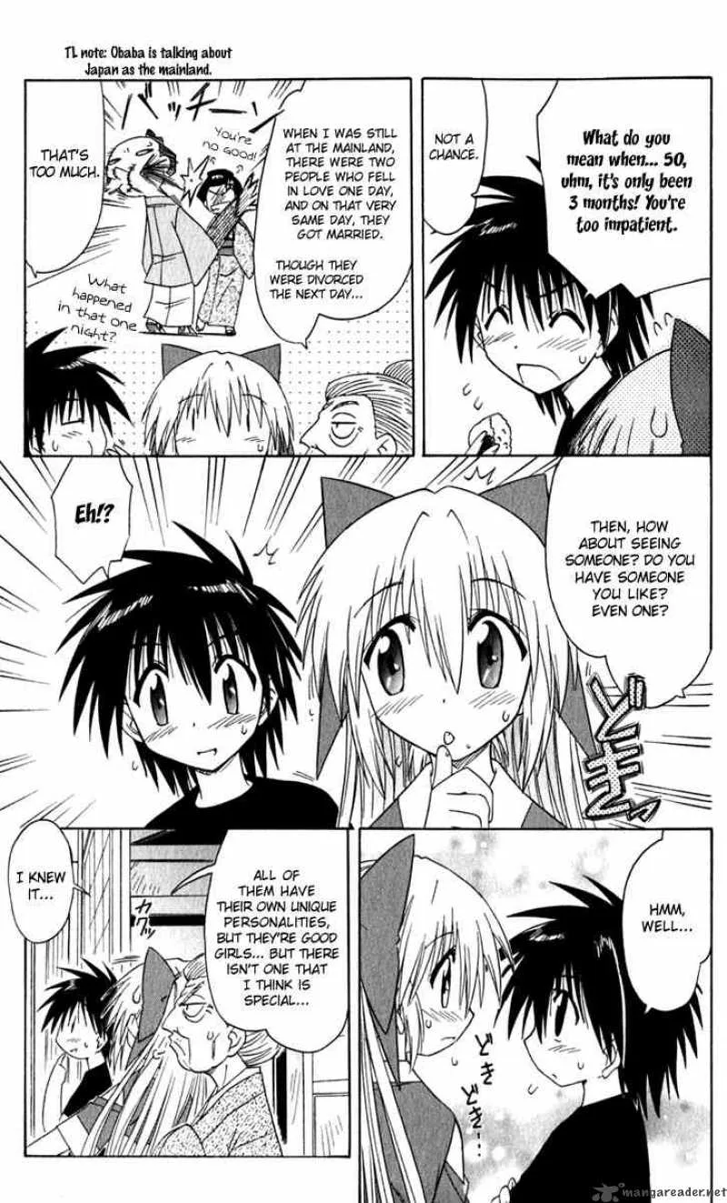 Nagasarete Airantou Chapter 50 page 13