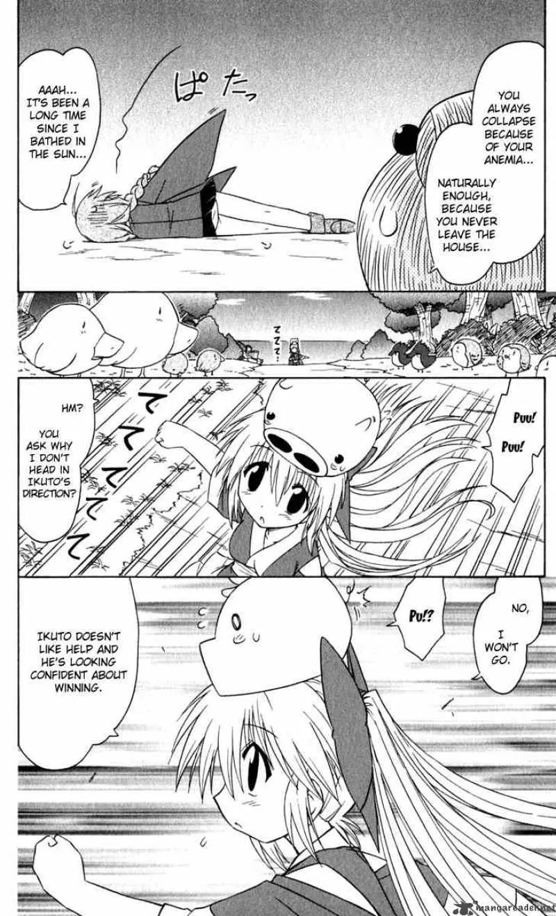 Nagasarete Airantou Chapter 50 page 32