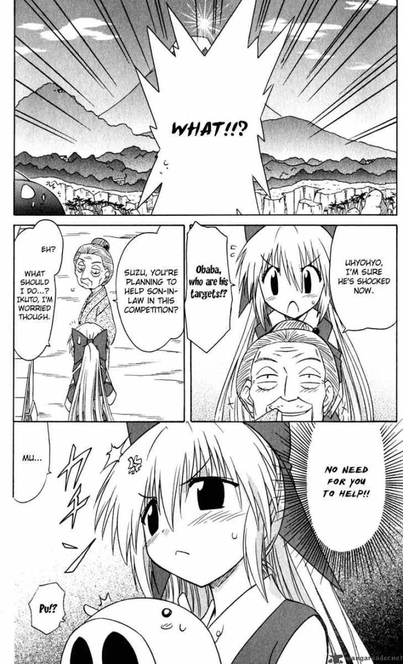 Nagasarete Airantou Chapter 50 page 28