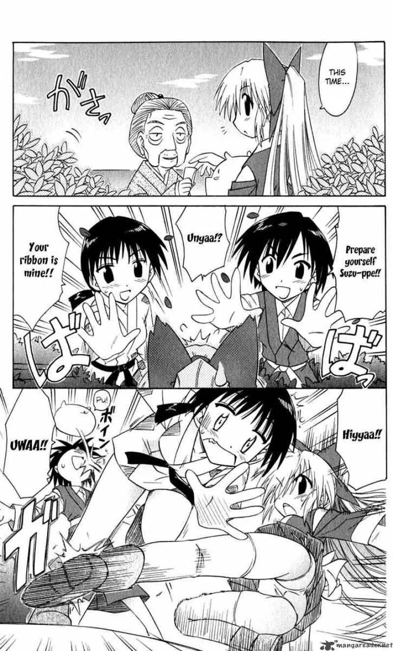 Nagasarete Airantou Chapter 50 page 29