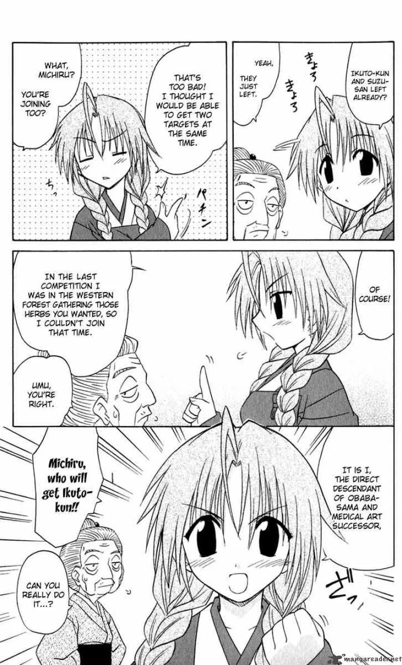 Nagasarete Airantou Chapter 50 page 31