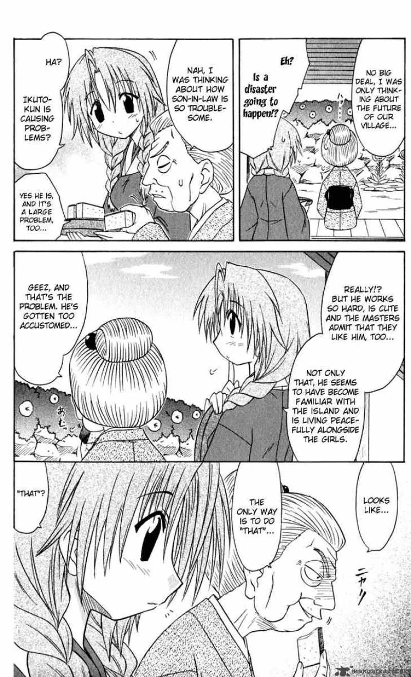 Nagasarete Airantou Chapter 50 page 4