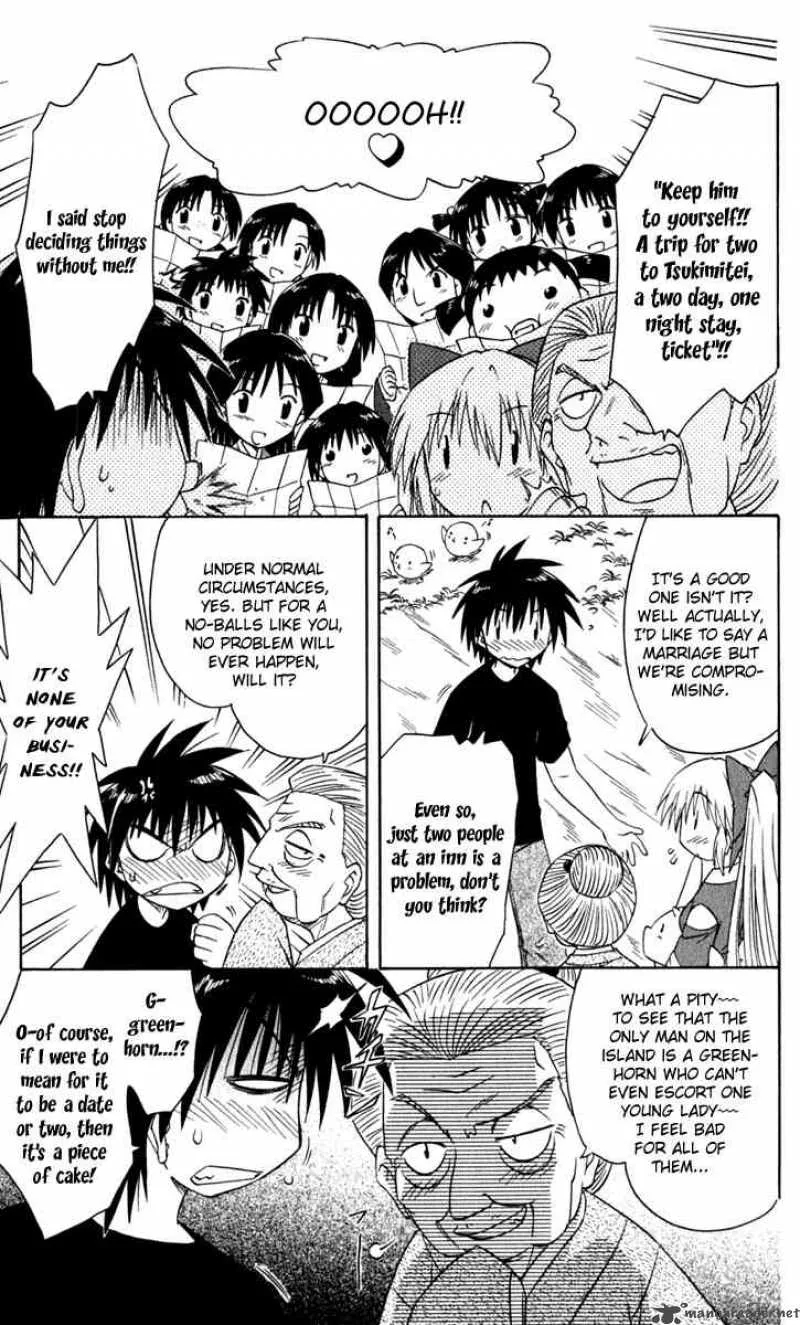 Nagasarete Airantou Chapter 50 page 21