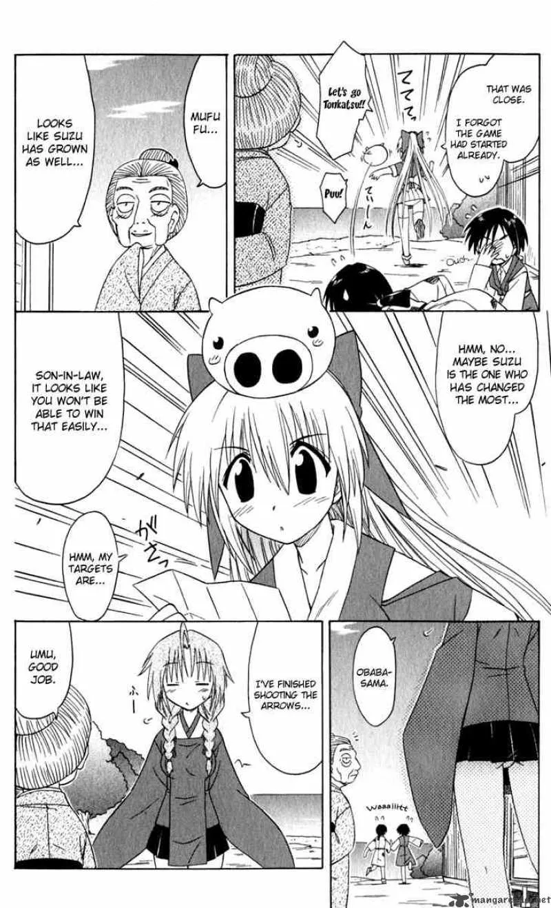 Nagasarete Airantou Chapter 50 page 30