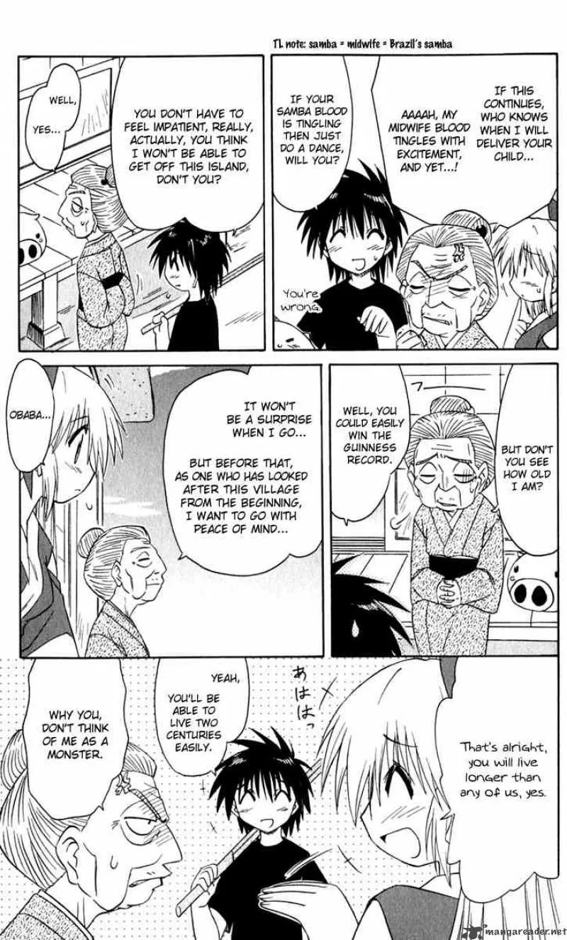 Nagasarete Airantou Chapter 50 page 17