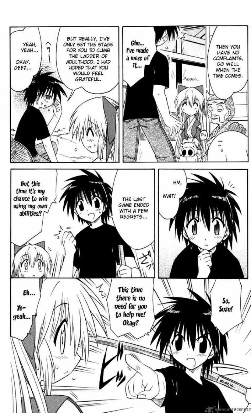 Nagasarete Airantou Chapter 50 page 22