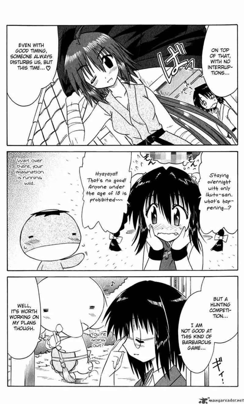 Nagasarete Airantou Chapter 50 page 25