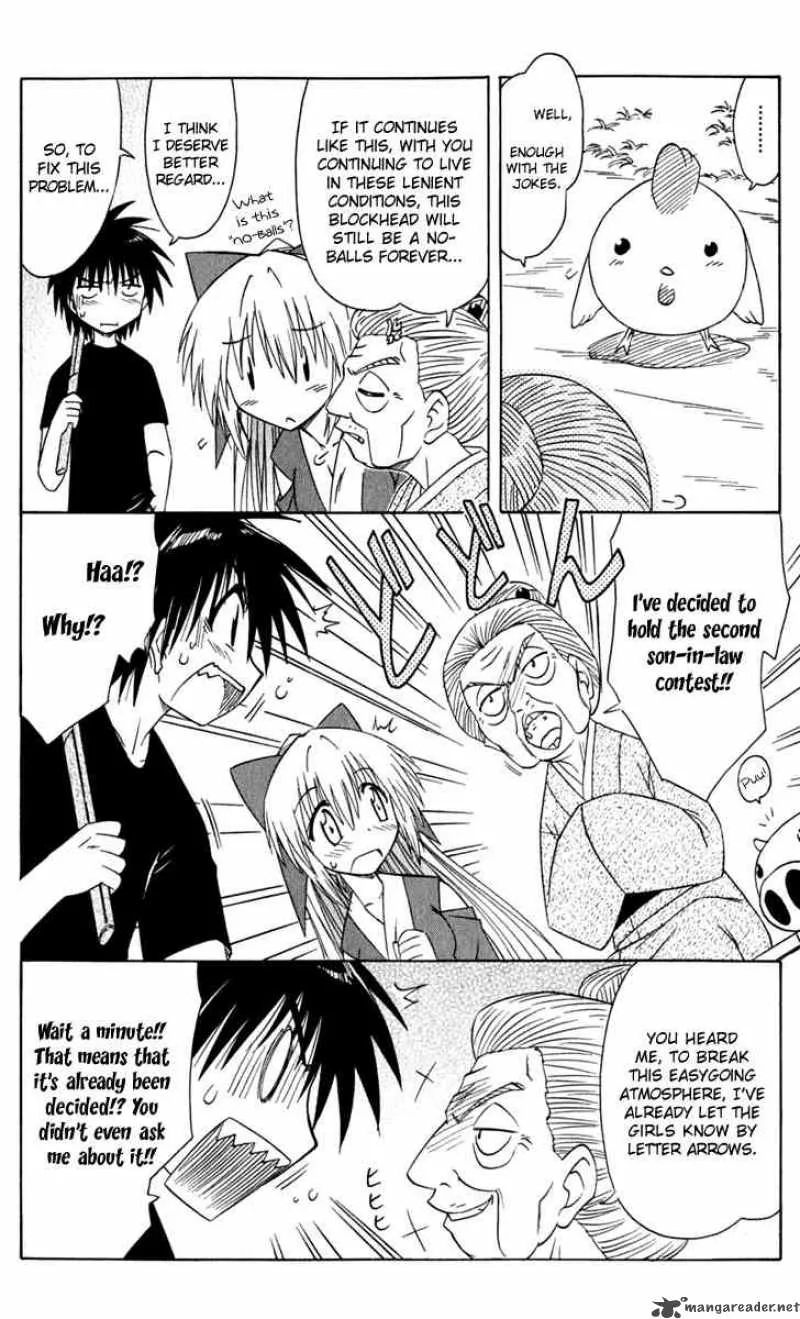 Nagasarete Airantou Chapter 50 page 18