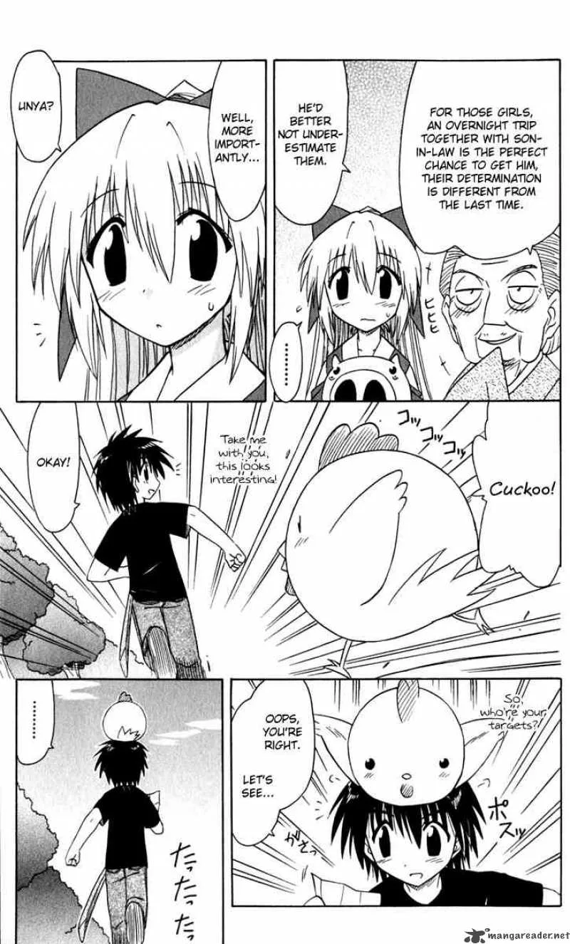 Nagasarete Airantou Chapter 50 page 27