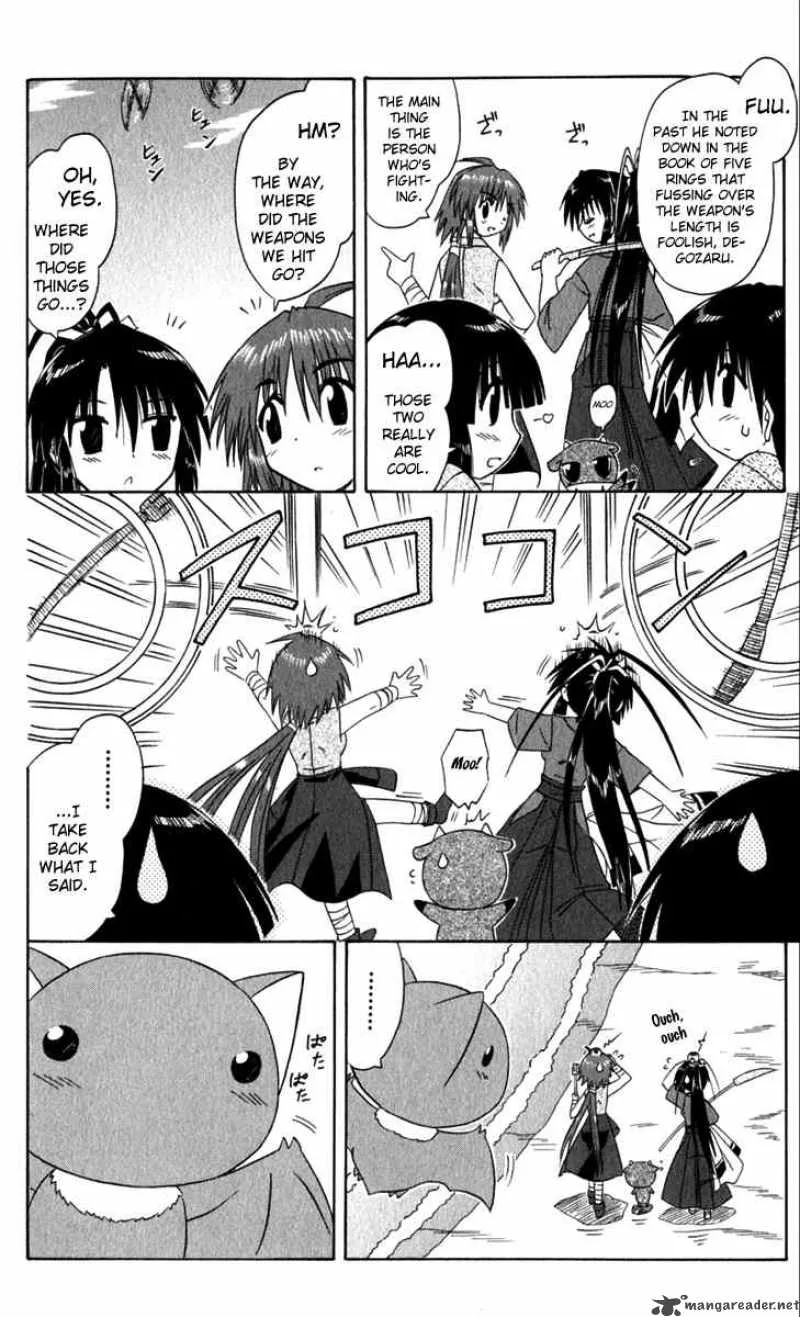 Nagasarete Airantou Chapter 51 page 30
