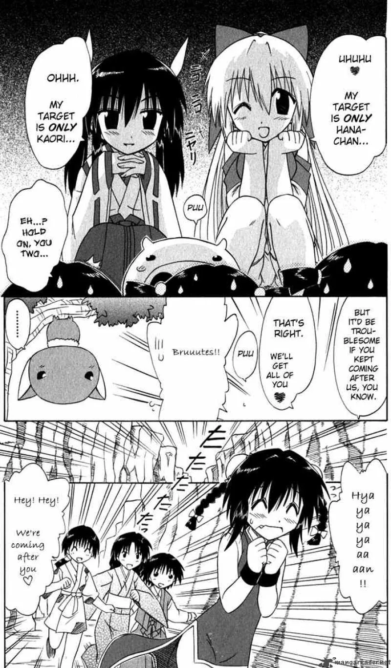 Nagasarete Airantou Chapter 51 page 23