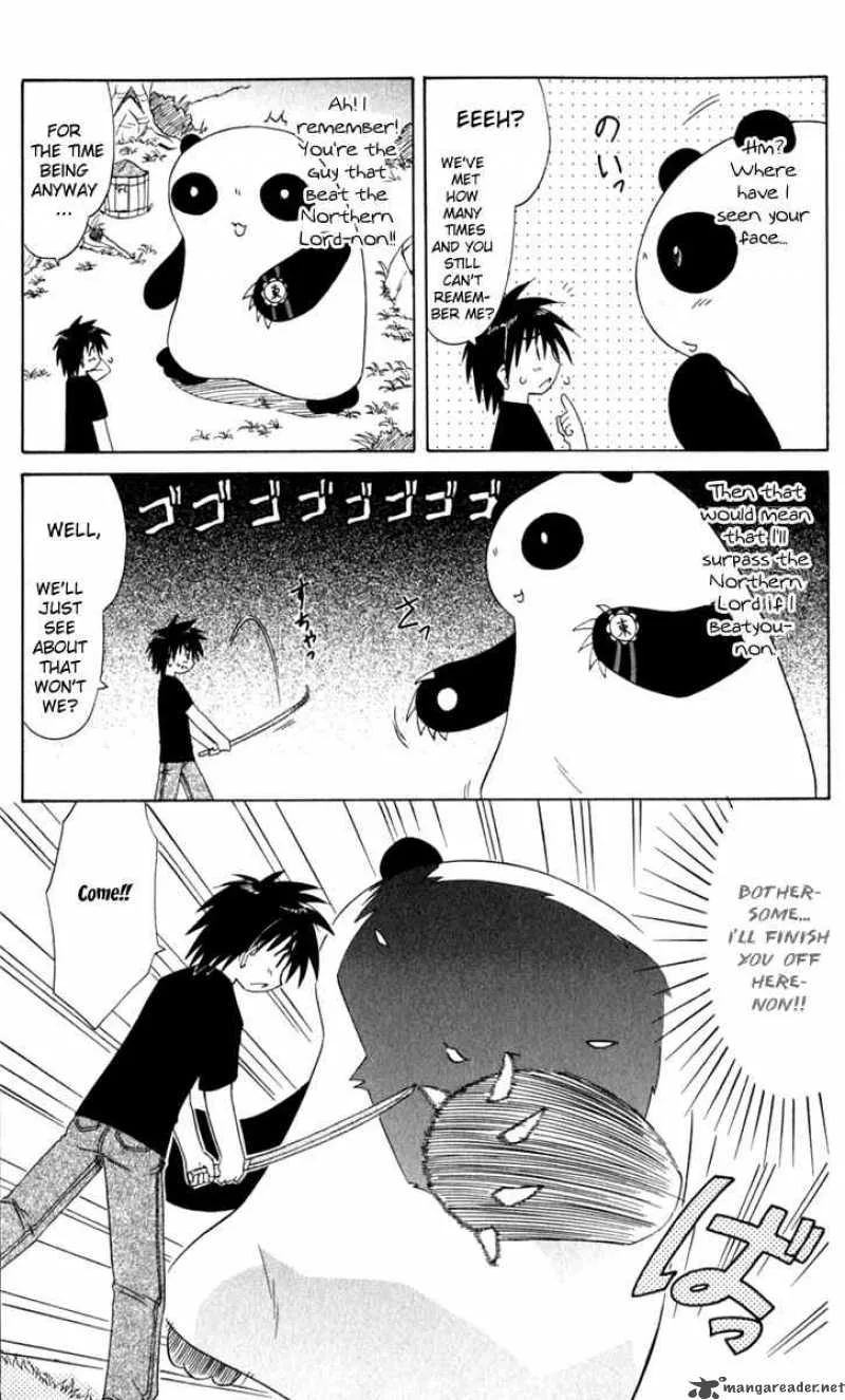 Nagasarete Airantou Chapter 51 page 7