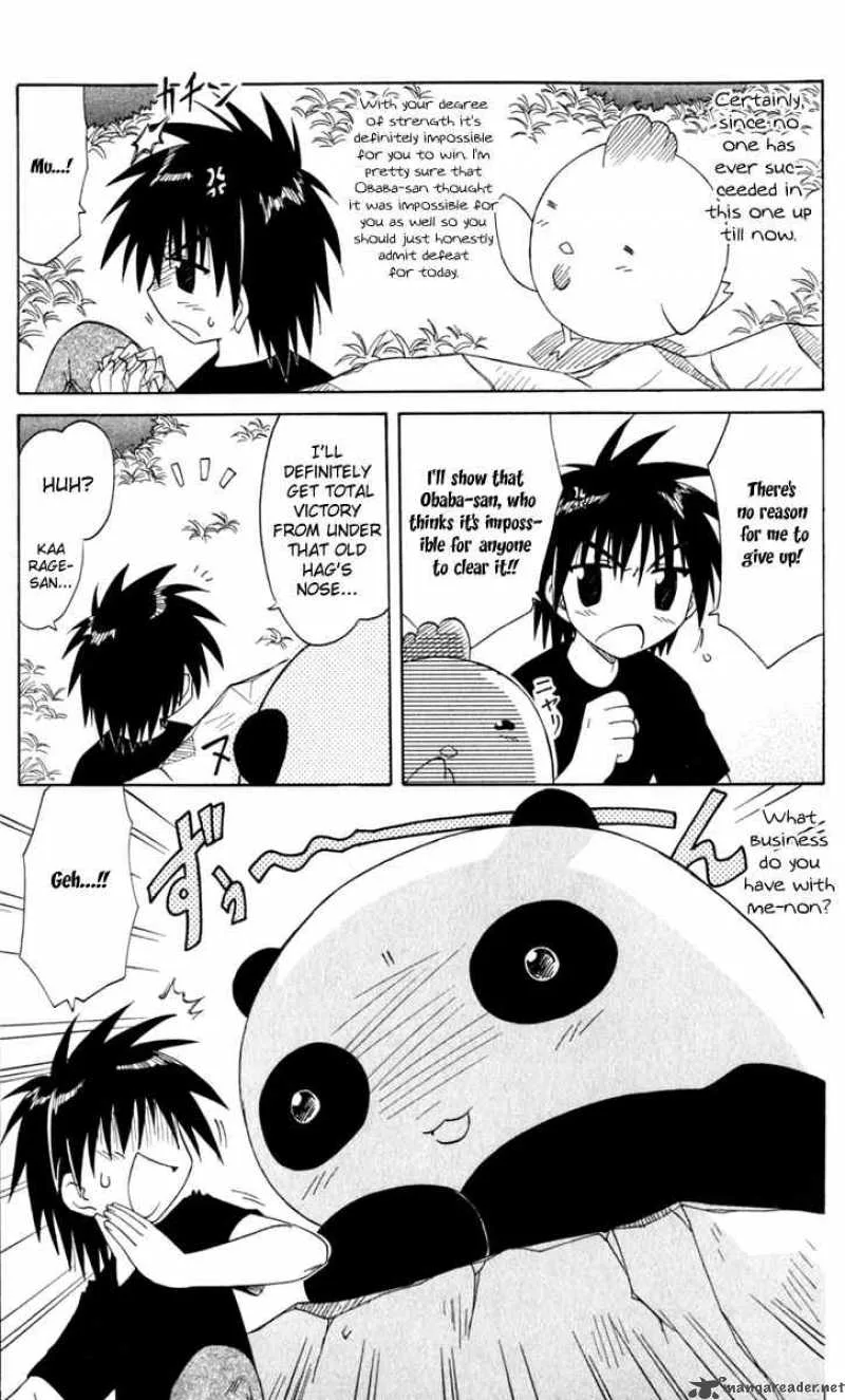 Nagasarete Airantou Chapter 51 page 5