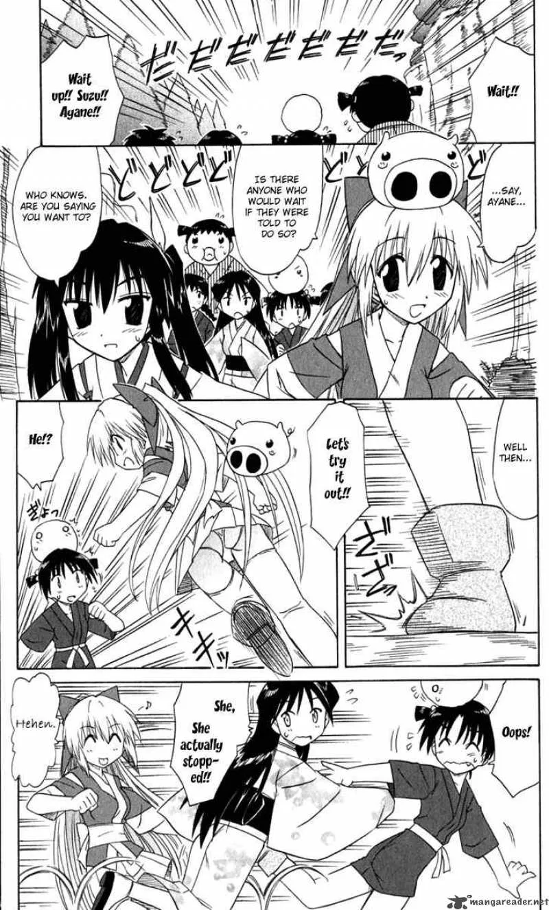 Nagasarete Airantou Chapter 51 page 21