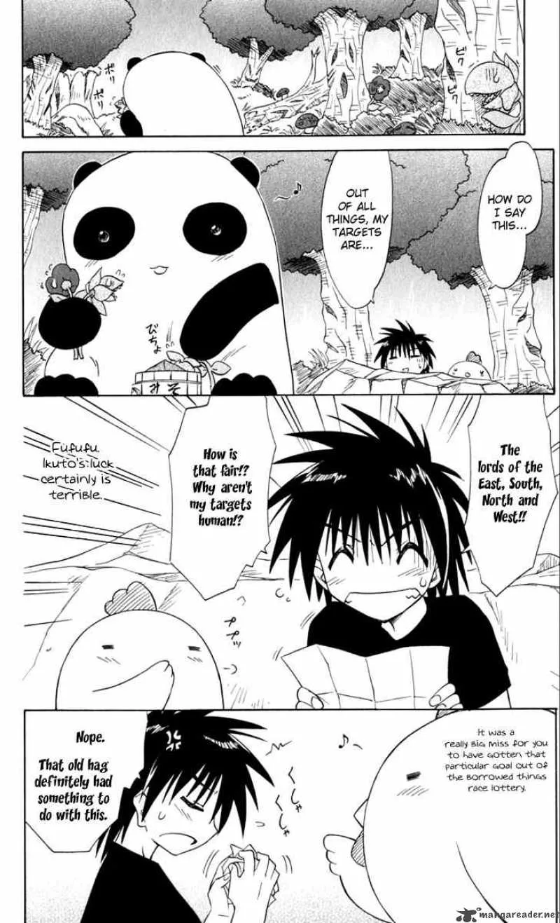 Nagasarete Airantou Chapter 51 page 4