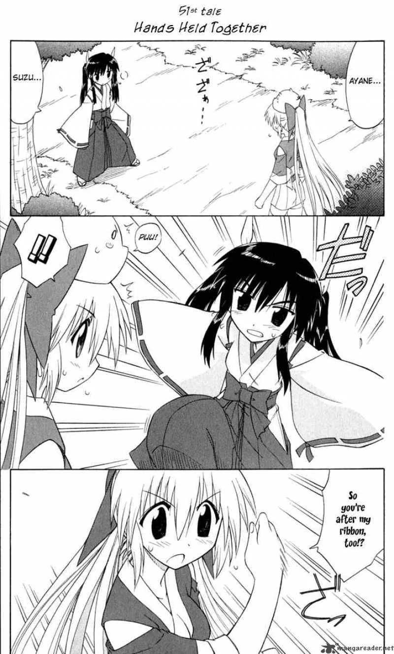 Nagasarete Airantou Chapter 51 page 1