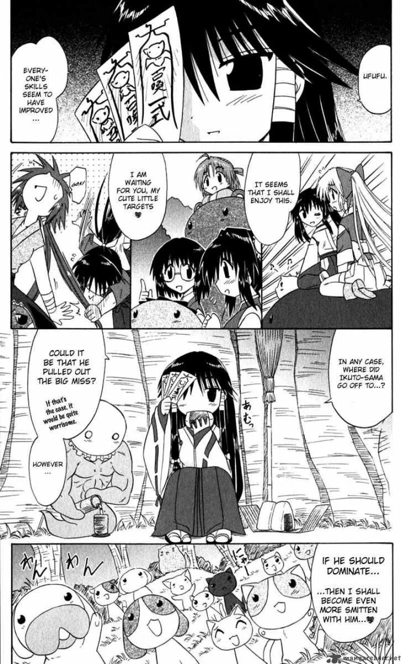 Nagasarete Airantou Chapter 51 page 31