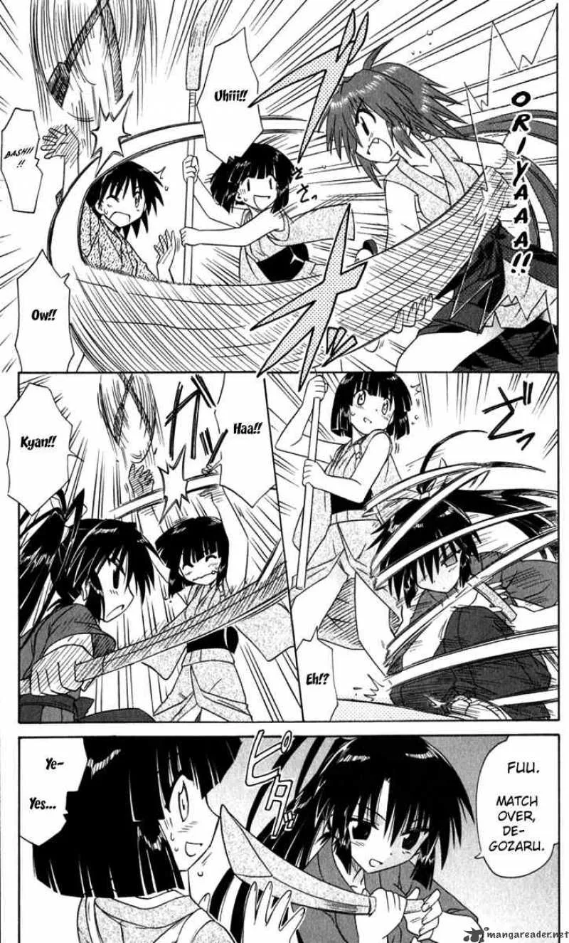 Nagasarete Airantou Chapter 51 page 29