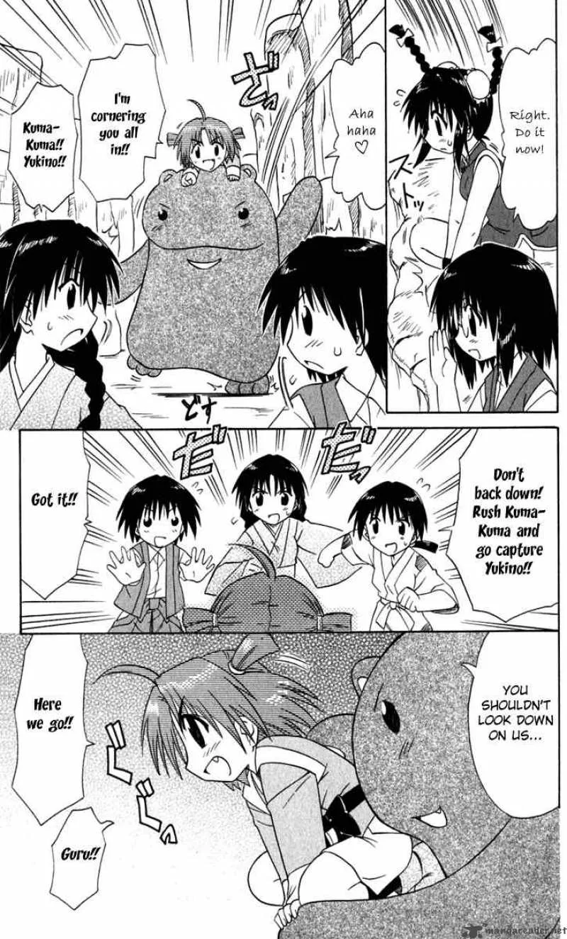 Nagasarete Airantou Chapter 51 page 25