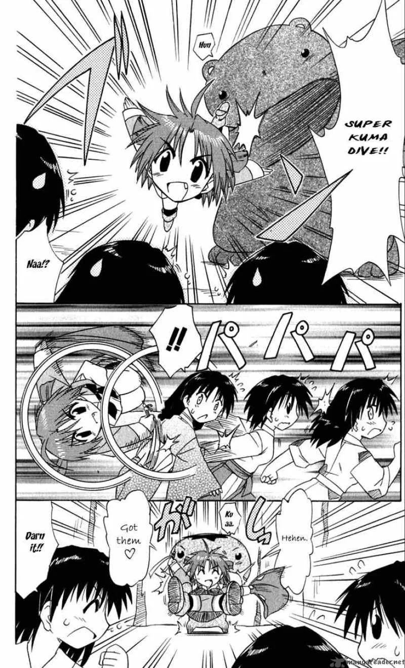 Nagasarete Airantou Chapter 51 page 26