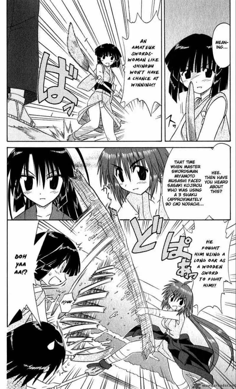 Nagasarete Airantou Chapter 51 page 28