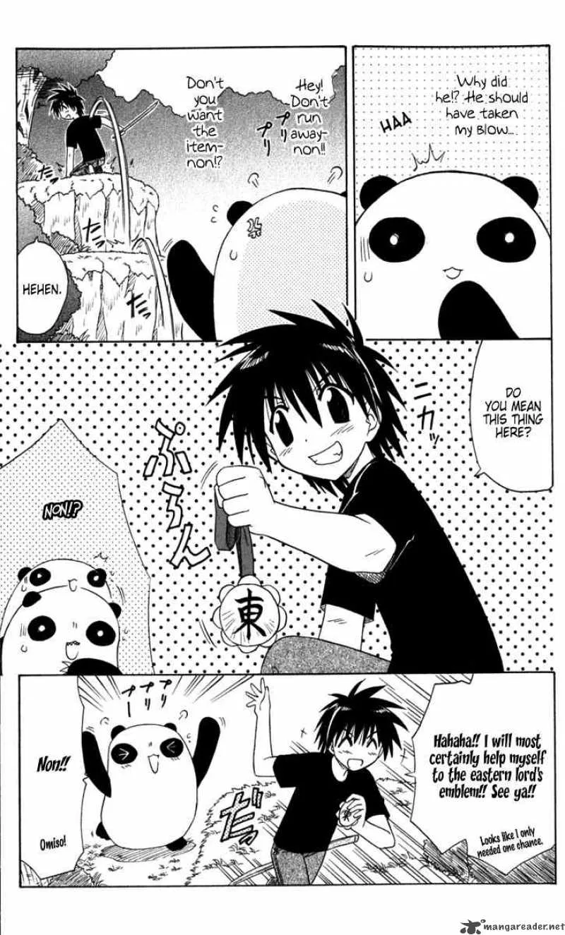 Nagasarete Airantou Chapter 51 page 19
