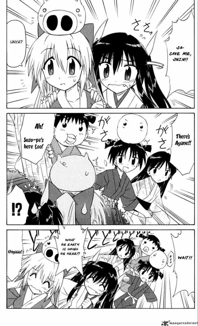 Nagasarete Airantou Chapter 51 page 2